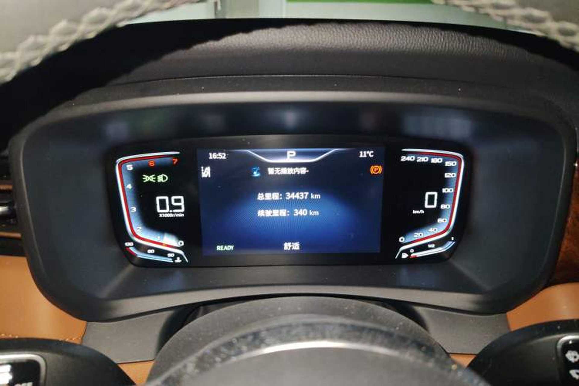 Used Hongqi HQ9 2023 2.0T Smart Connect Flagship Edition Instrument Cluster
