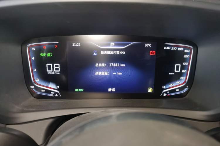 Used Hongqi HQ9 2023 2.0T Smart Connect Flagship Edition Instrument Cluster