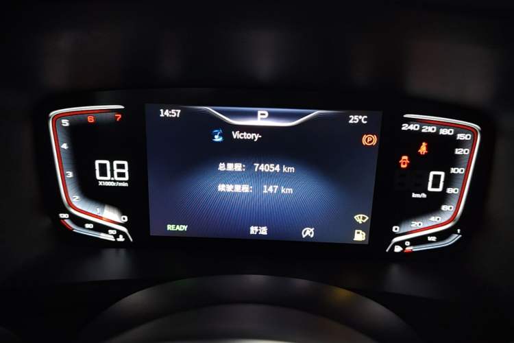 Used Hongqi HQ9 2023 2.0T Smart Connect Flagship Edition Instrument Cluster