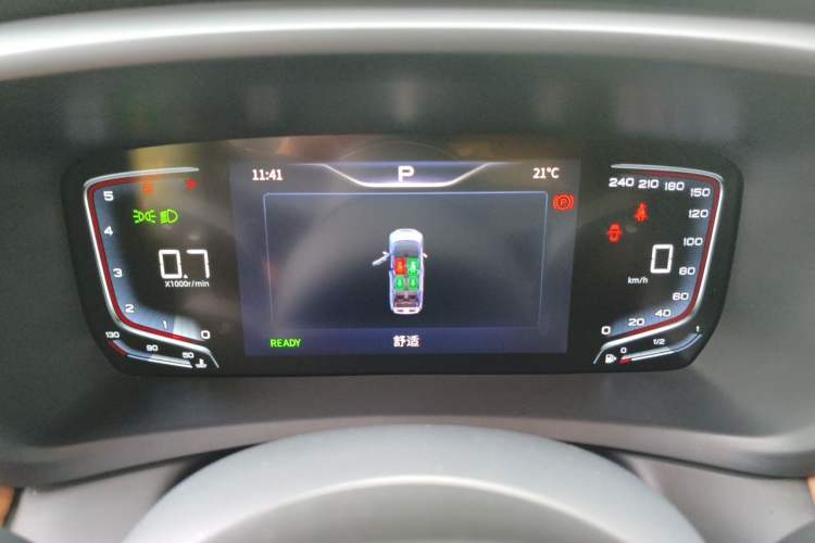 Used Hongqi HQ9 2023 2.0T Smart Connect Flagship Edition Instrument Cluster