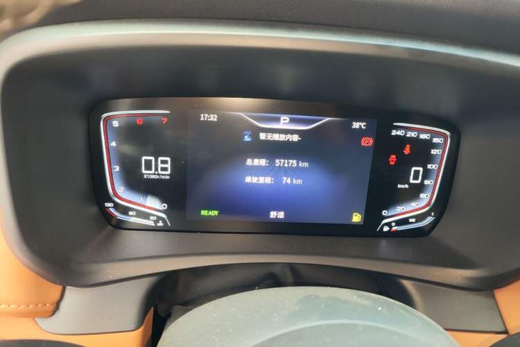 Used Hongqi HQ9 2023 2.0T Smart Connect Flagship Edition Instrument Cluster