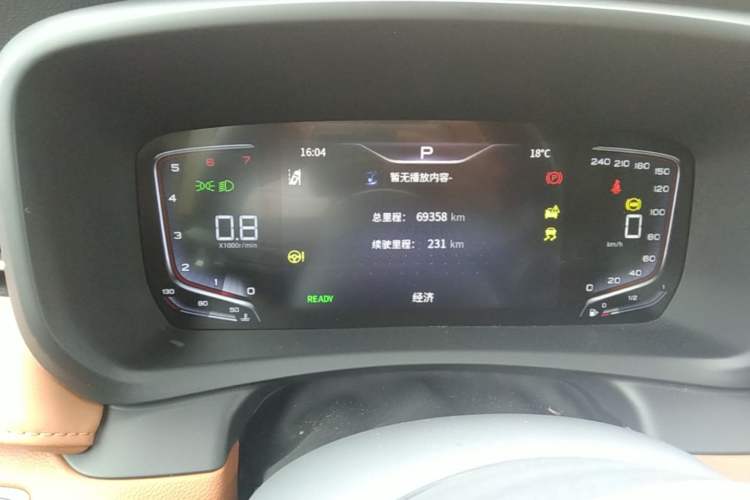 Used Hongqi HQ9 2023 2.0T Smart Connect Flagship Edition Instrument Cluster