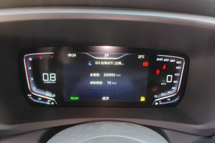 Used Hongqi HQ9 2023 2.0T Smart Connect Flagship Edition Instrument Cluster