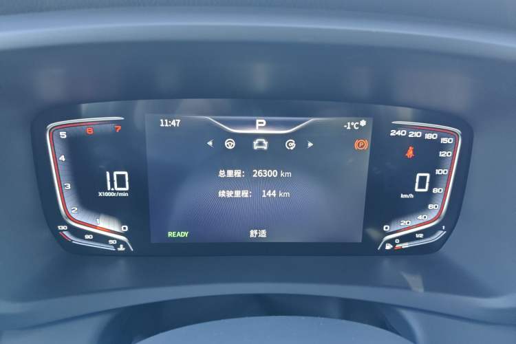 Used Hongqi HQ9 2023 2.0T Smart Connect Flagship Edition Instrument Cluster