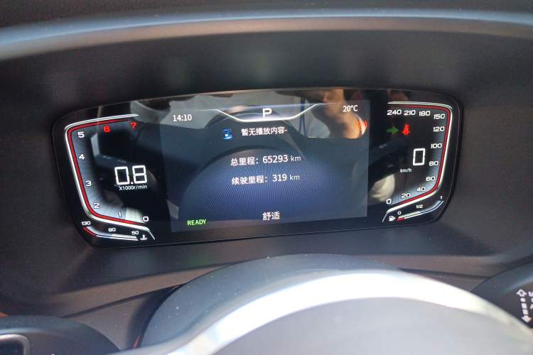 Used Hongqi HQ9 2023 2.0T Smart Connect Flagship Edition Instrument Cluster
