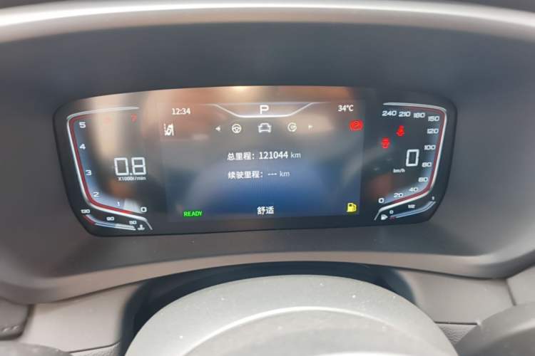 Used Hongqi HQ9 2023 2.0T Smart Connect Flagship Edition Instrument Cluster