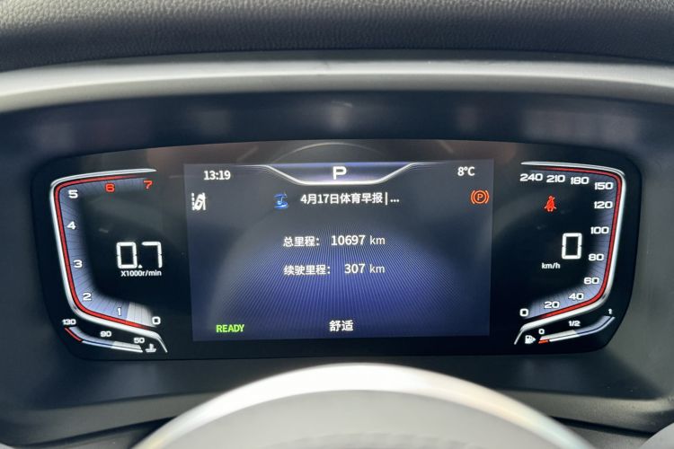 Used Hongqi HQ9 2023 2.0T Smart Connect Flagship Edition Instrument Cluster