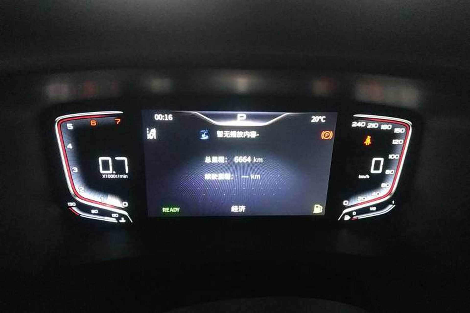 Used Hongqi HQ9 2023 2.0T Smart Connect Flagship Edition Instrument Cluster