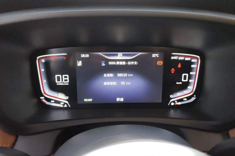 Used Hongqi HQ9 2023 2.0T Smart Connect Flagship Edition Instrument Cluster