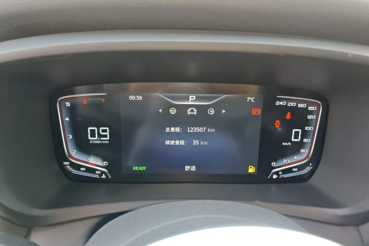 Used Hongqi HQ9 2023 2.0T Smart Connect Flagship Edition Instrument Cluster