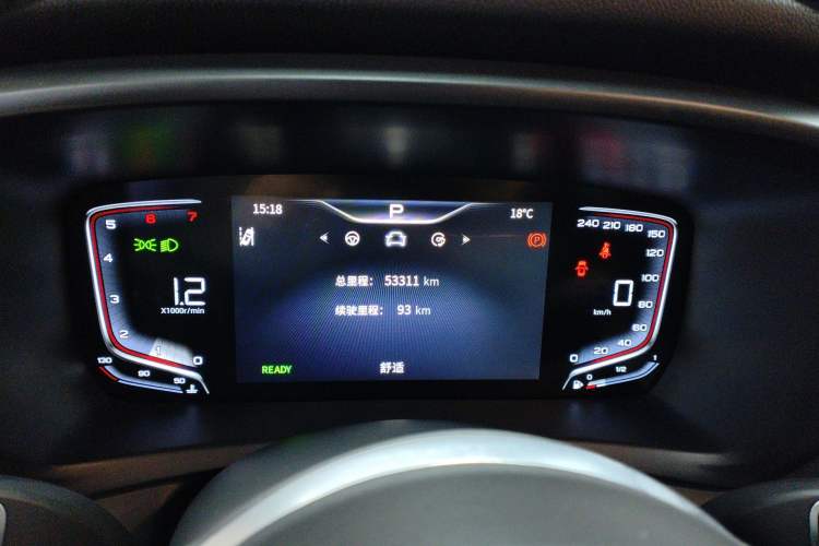 Used Hongqi HQ9 2023 2.0T Smart Connect Flagship Edition Instrument Cluster