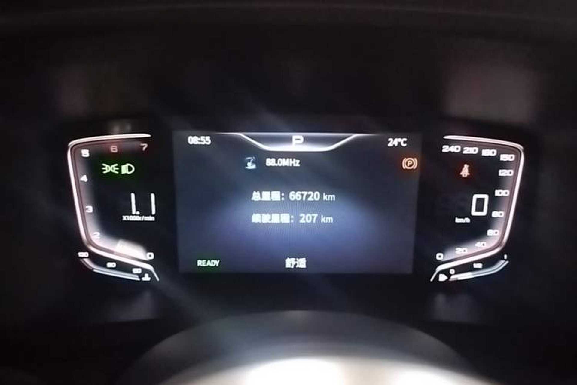 Used Hongqi HQ9 2023 2.0T Smart Connect Flagship Edition Instrument Cluster