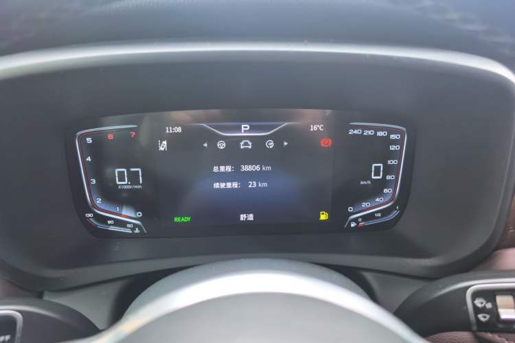 Used Hongqi HQ9 2023 2.0T Smart Connect Flagship Edition Instrument Cluster