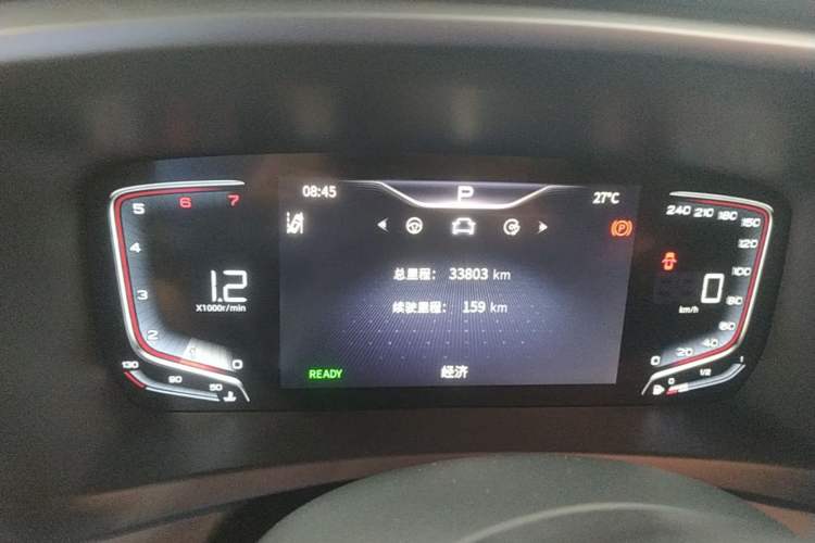 Used Hongqi HQ9 2023 2.0T Smart Connect Flagship Edition Instrument Cluster