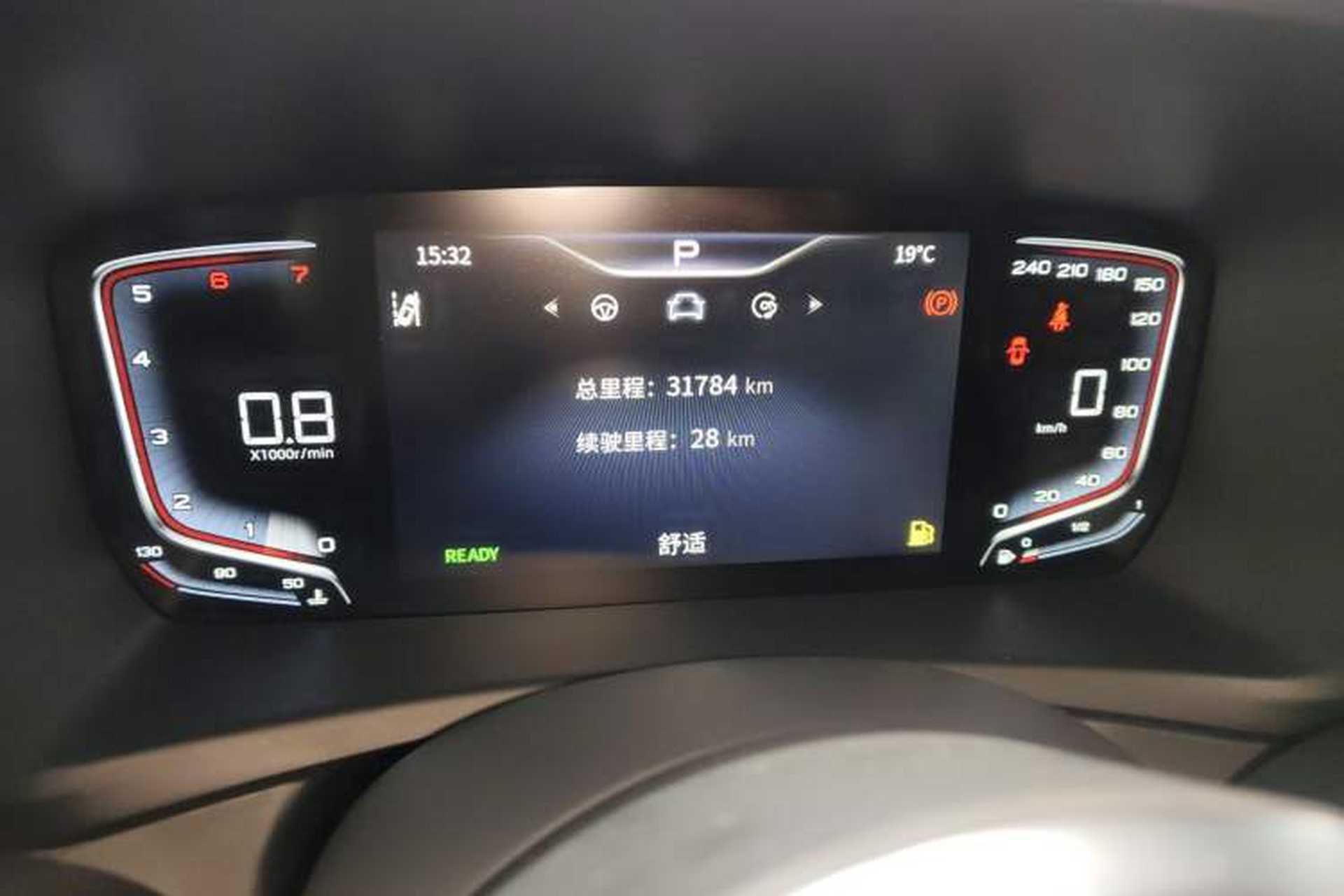 Used Hongqi HQ9 2023 2.0T Smart Connect Flagship Edition Instrument Cluster