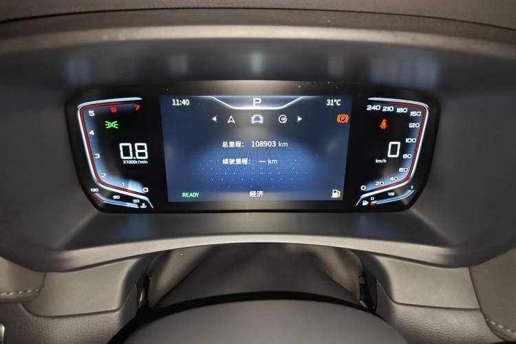 Used Hongqi HQ9 2023 2.0T Smart Connect Flagship Edition Instrument Cluster