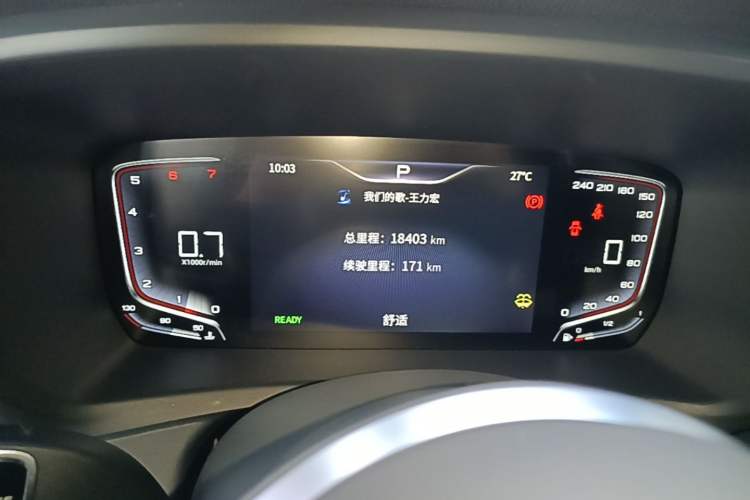 Used Hongqi HQ9 2023 2.0T Smart Connect Flagship Edition Instrument Cluster