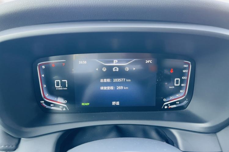 Used Hongqi HQ9 2023 2.0T Smart Connect Flagship Edition Instrument Cluster