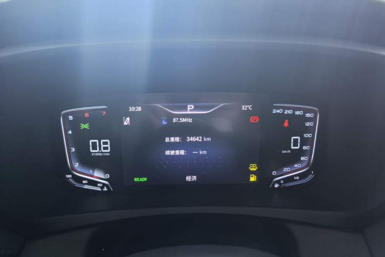 Used Hongqi HQ9 2023 2.0T Smart Connect Flagship Edition Instrument Cluster