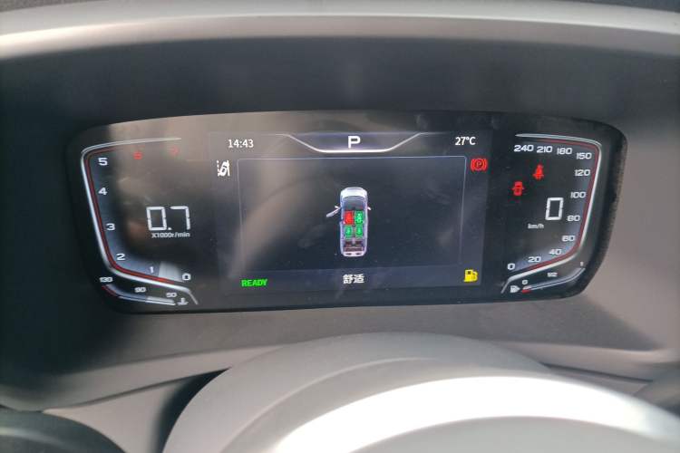 Used Hongqi HQ9 2023 2.0T Smart Connect Flagship Edition Instrument Cluster