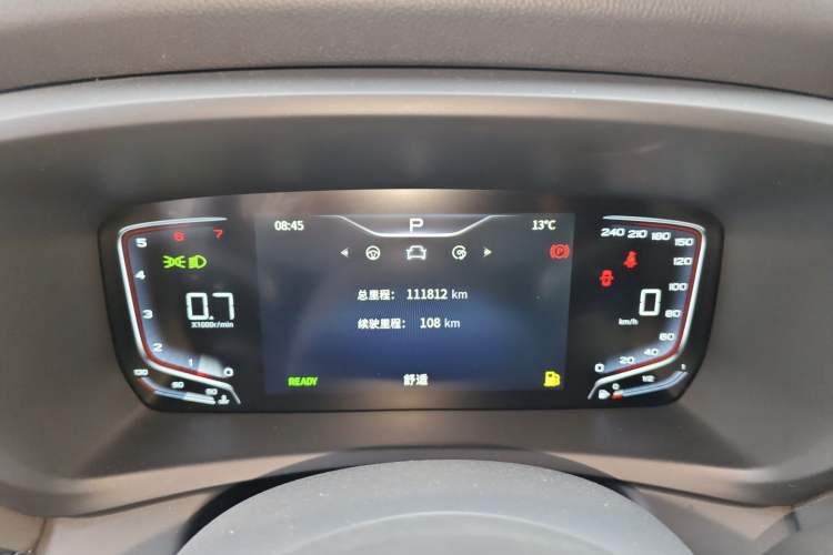 Used Hongqi HQ9 2023 2.0T Smart Connect Flagship Edition Instrument Cluster