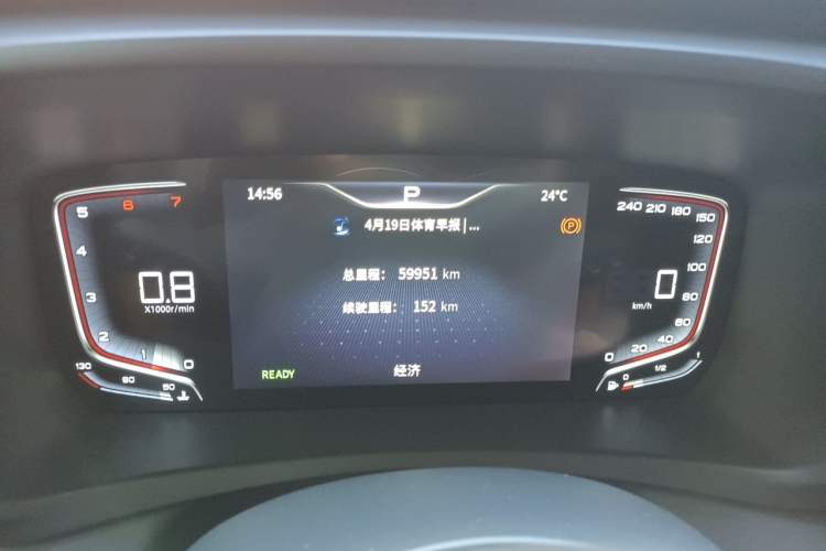 Used Hongqi HQ9 2023 2.0T Smart Connect Flagship Edition Instrument Cluster