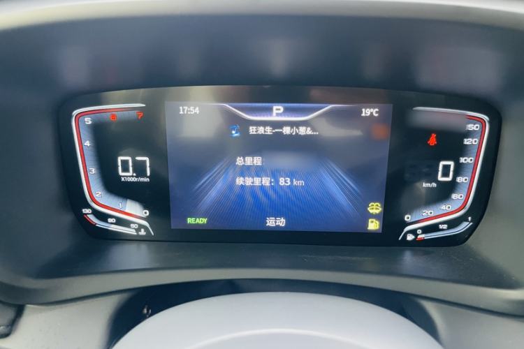Used Hongqi HQ9 2023 2.0T Smart Connect Flagship Edition Instrument Cluster