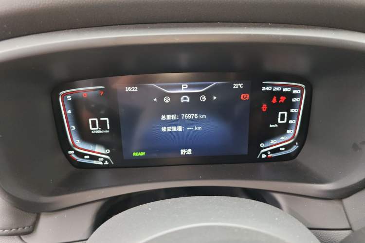 Used Hongqi HQ9 2023 2.0T Smart Connect Flagship Edition Instrument Cluster