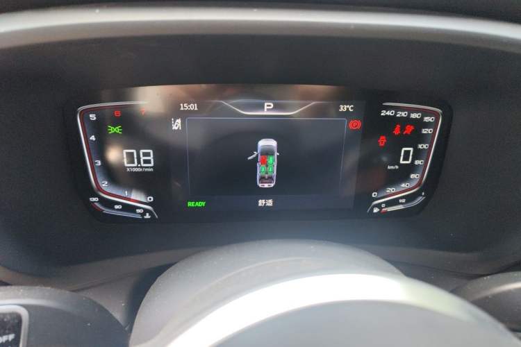 Used Hongqi HQ9 2023 2.0T Smart Connect Flagship Edition Instrument Cluster