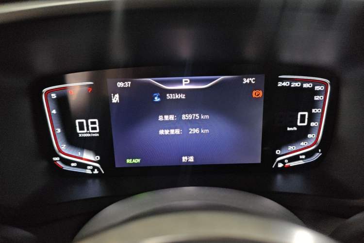 Used Hongqi HQ9 2023 2.0T Smart Connect Flagship Edition Instrument Cluster
