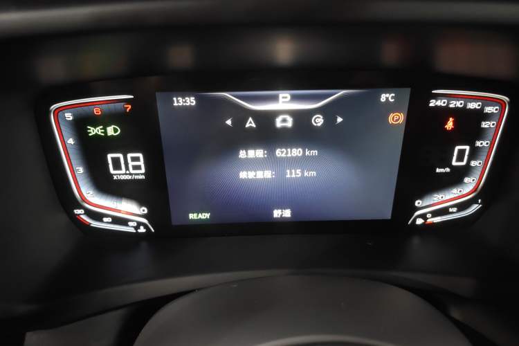 Used Hongqi HQ9 2023 2.0T Smart Connect Flagship Edition Instrument Cluster