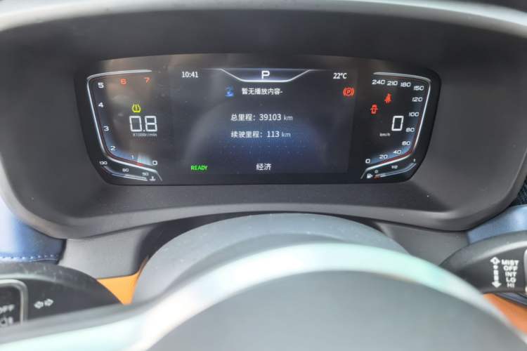 Used Hongqi HQ9 2023 2.0T Smart Connect Flagship Edition Instrument Cluster