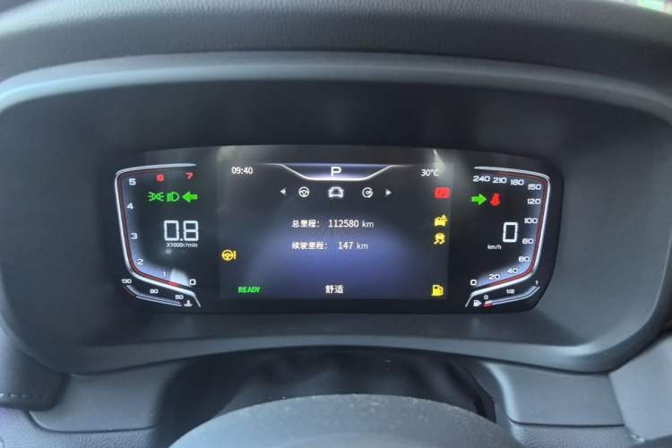 Used Hongqi HQ9 2023 2.0T Smart Connect Flagship Edition Instrument Cluster