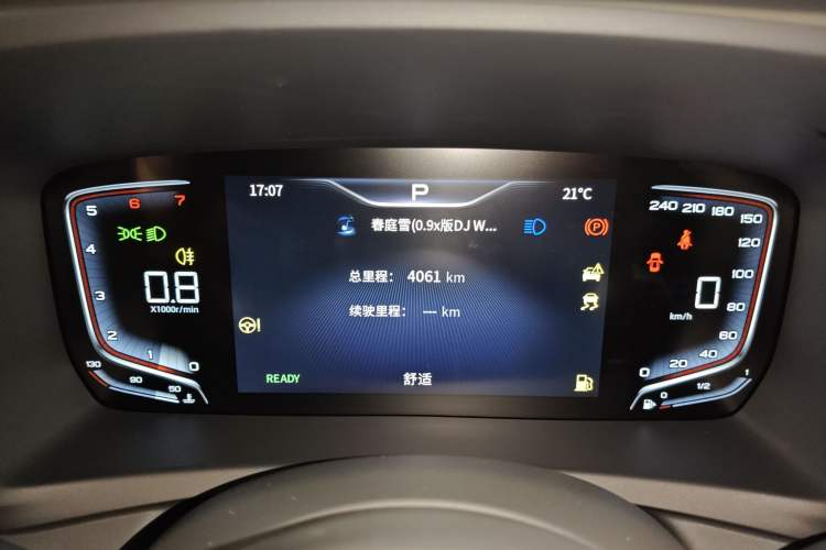 Used Hongqi HQ9 2023 2.0T Smart Connect Flagship Edition Instrument Cluster