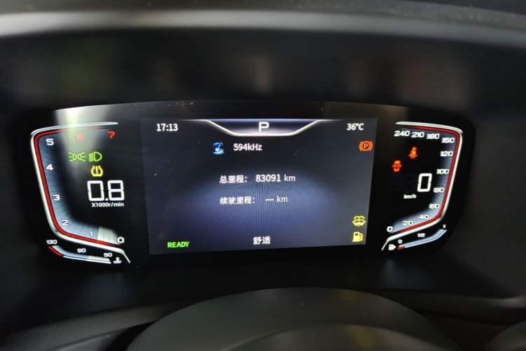 Used Hongqi HQ9 2023 2.0T Smart Connect Flagship Edition Instrument Cluster