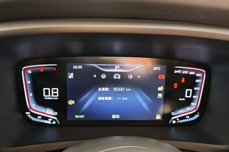 Used Hongqi HQ9 2023 2.0T Smart Connect Flagship Edition Instrument Cluster