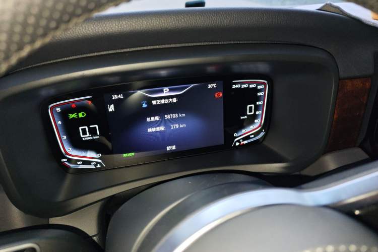 Used Hongqi HQ9 2023 2.0T Smart Connect Flagship Edition Instrument Cluster