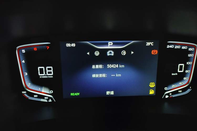Used Hongqi HQ9 2023 2.0T Smart Connect Flagship Edition Instrument Cluster