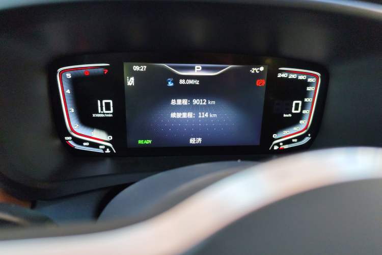 Used Hongqi HQ9 2023 2.0T Smart Connect Flagship Edition Instrument Cluster