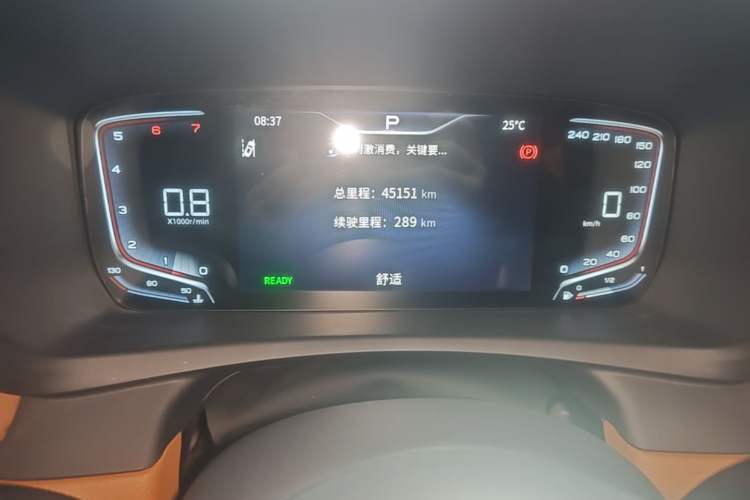 Used Hongqi HQ9 2023 2.0T Smart Connect Flagship Edition Instrument Cluster