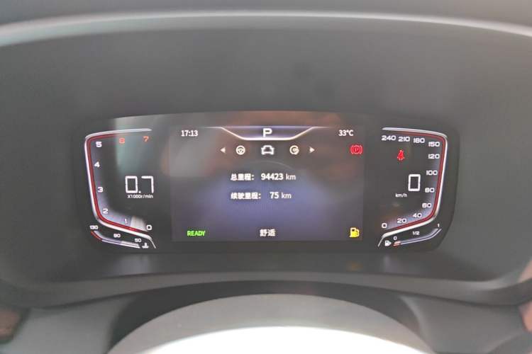 Used Hongqi HQ9 2023 2.0T Smart Connect Flagship Edition Instrument Cluster