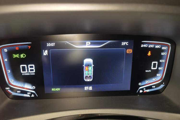 Used Hongqi HQ9 2023 2.0T Smart Connect Flagship Edition Instrument Cluster
