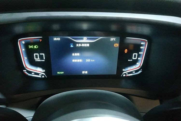 Used Hongqi HQ9 2023 2.0T Smart Connect Flagship Edition Instrument Cluster