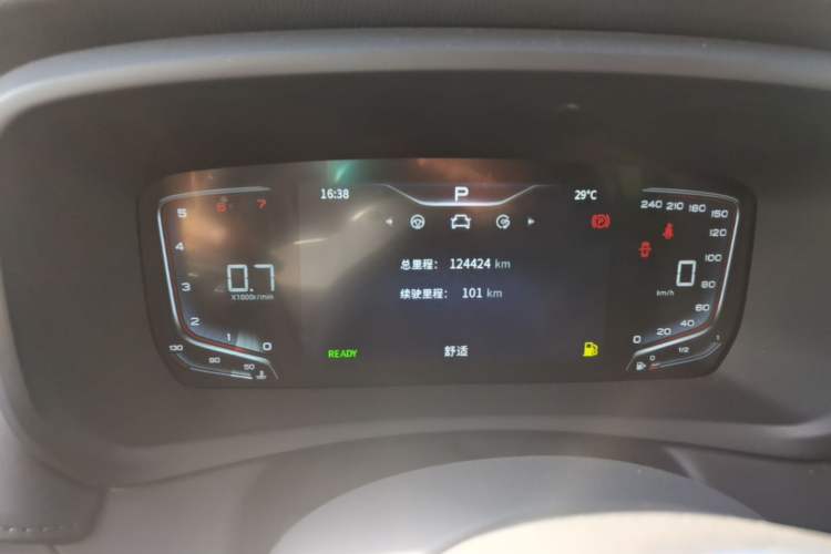 Used Hongqi HQ9 2023 2.0T Smart Connect Flagship Edition Instrument Cluster