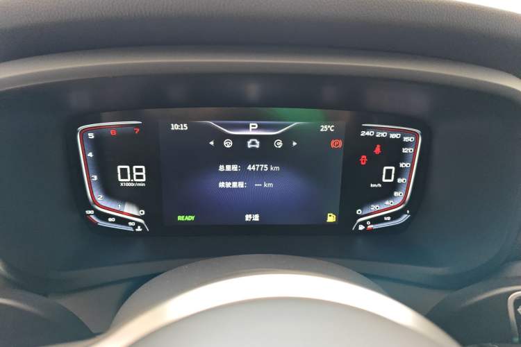 Used Hongqi HQ9 2023 2.0T Smart Connect Flagship Edition Instrument Cluster