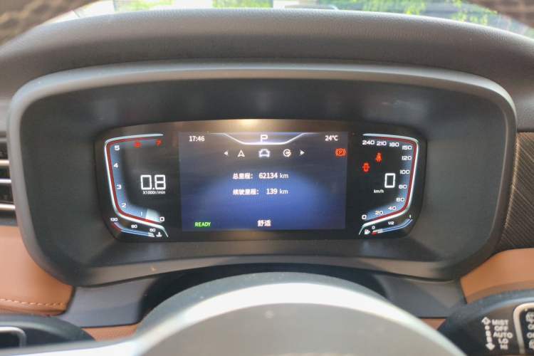 Used Hongqi HQ9 2023 2.0T Smart Connect Flagship Edition Instrument Cluster