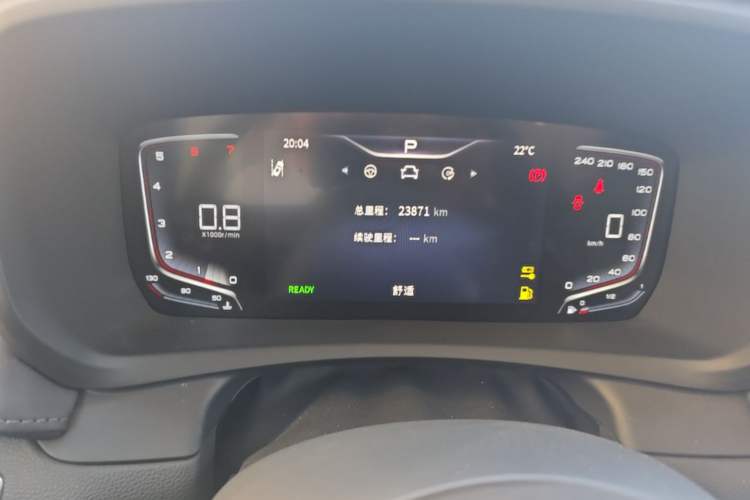 Used Hongqi HQ9 2023 2.0T Smart Connect Flagship Edition Instrument Cluster
