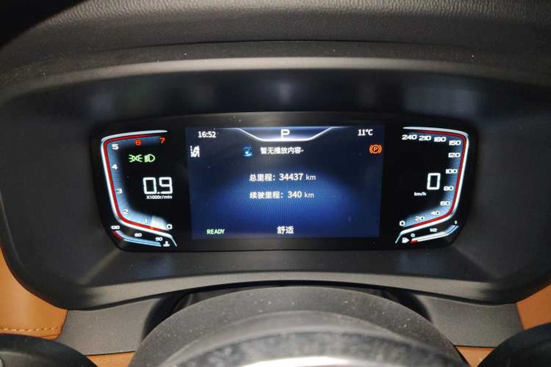 Used Hongqi HQ9 2023 2.0T Smart Connect Flagship Edition Odometer Close Up