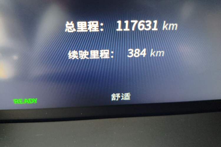 Used Hongqi HQ9 2023 2.0T Smart Connect Flagship Edition Odometer Close Up