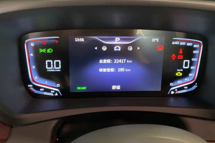 Used Hongqi HQ9 2023 2.0T Smart Connect Flagship Edition Odometer Close Up